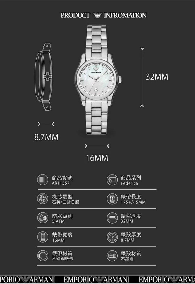 Montre Emporio Armani  AR11557